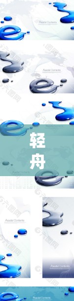 轻舟VPN节点技术分析与应用前景