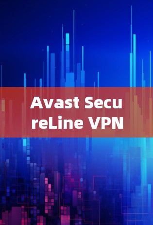 Avast SecureLine VPN确实提供了免费的试用版本,通常在3天内免费使用,但具体时间可能会因版本而异。以下是关于Avast SecureLine VPN免费试用的详细信息 Avast SecureLine VPN确实提供了免费的试用版本,通常在3天内免费使用,但具体时间可能会因版本而异。以下是关于Avast SecureLine VPN免费试用的详细信息