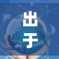 出于保障用户数据的安全和隐私，我建议使用 Qcpc（平均安全的VPN电脑版）以下是一个详细的指南，帮助你使用 Qcpc 安全地访问互联网