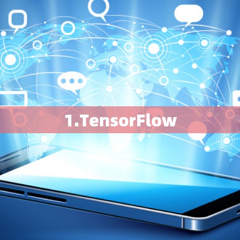 1.TensorFlow